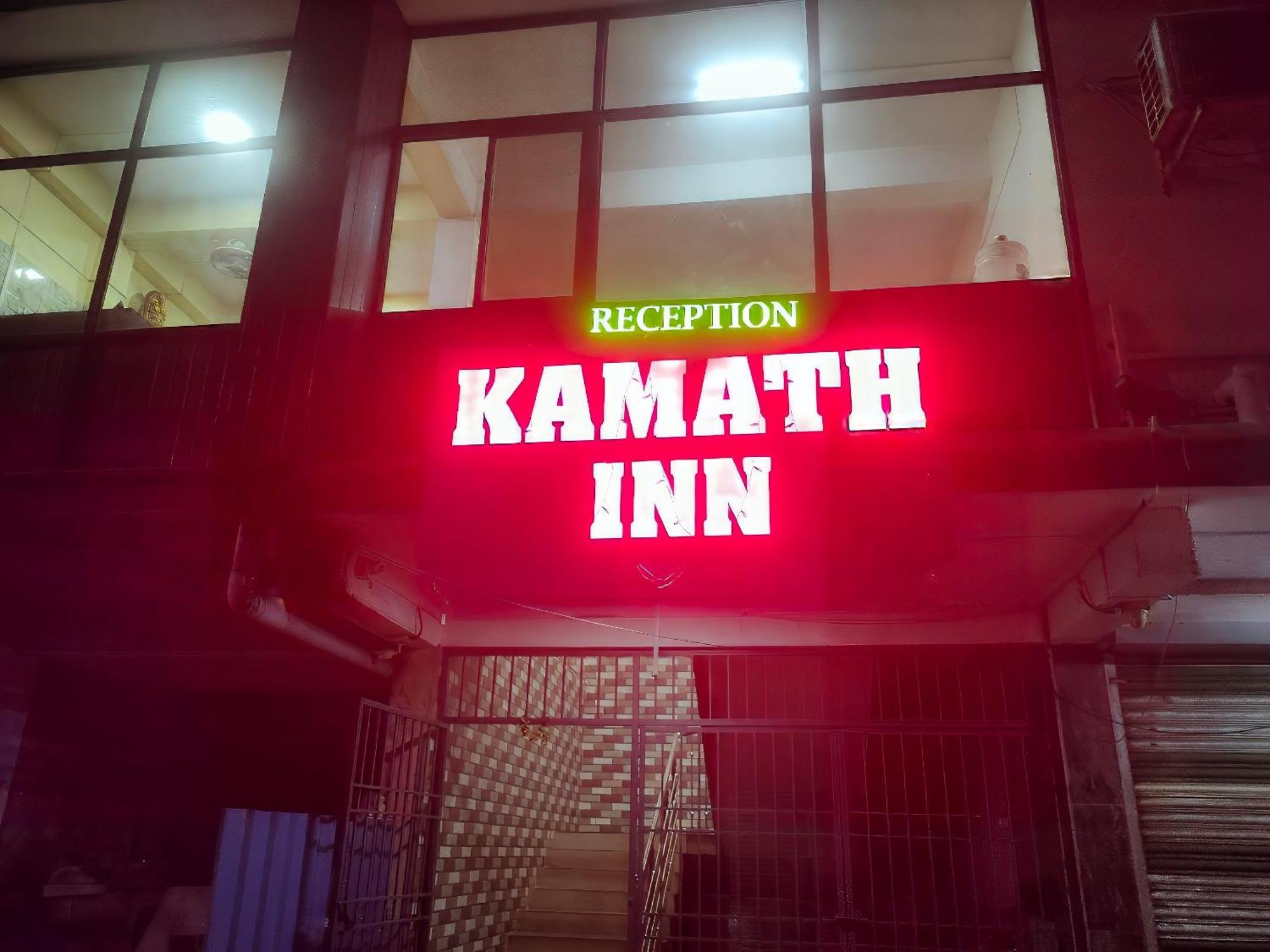 Kamath Inn Māvalli Exterior foto